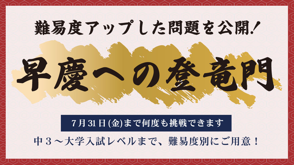 公式】代ゼミ (@yozemi_official) / Posts / X
