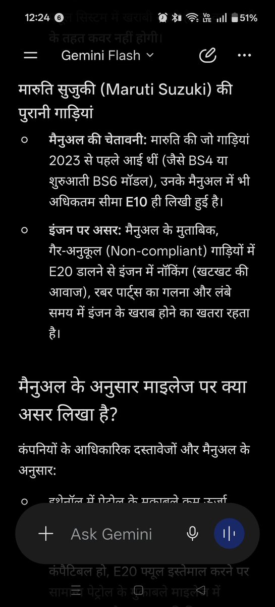 singhalanukumar's tweet photo. इथेनॉल वाले पेट्रोल की कहानी https://t.co/EuTPDD3kNB