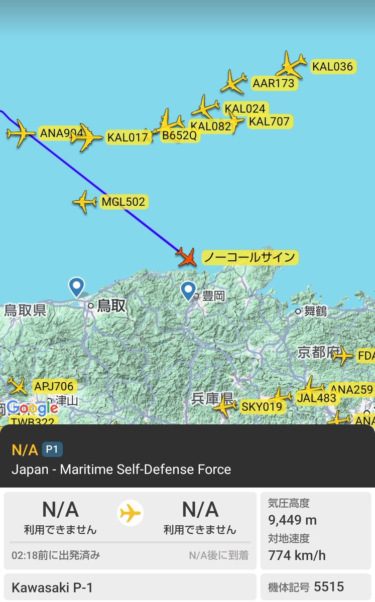 simiyasu_2026's tweet photo. (R8(2026).7.8(Wed.) 16:02(JST))
海自の「Ｐ-１」哨戒機（N/A,5515,#87C837）。但馬（兵庫県北部）沖、日本海から帰投へ？。
#p1哨戒機 #p1対潜哨戒機 #kawasakip1 #p1 #厚木航空基地 https://t.co/1KEuyhusDd