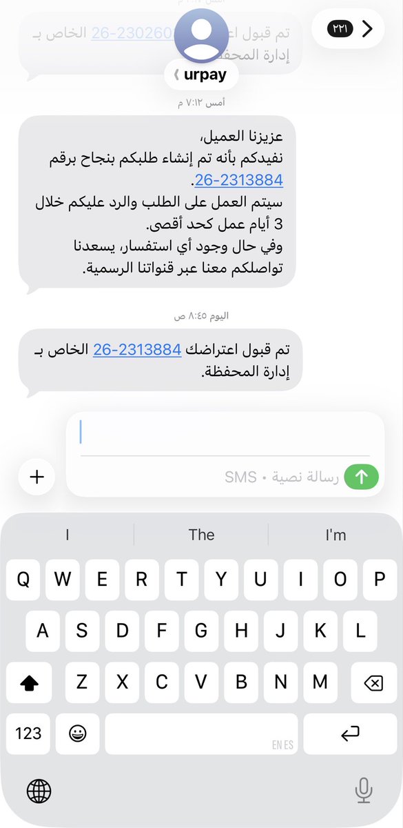 aal89hakam's tweet photo. @urpay_sa حتة متا اشحتكم انا ارجو منكم تصفية الحساب وانها العلاقة https://t.co/bumKsew12i