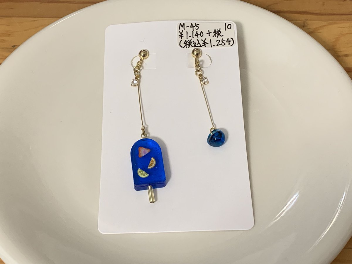 CARAMEL_MUSEUM 納品作品③】 M-45-7、M-45-8 アイスキャンディー 苺