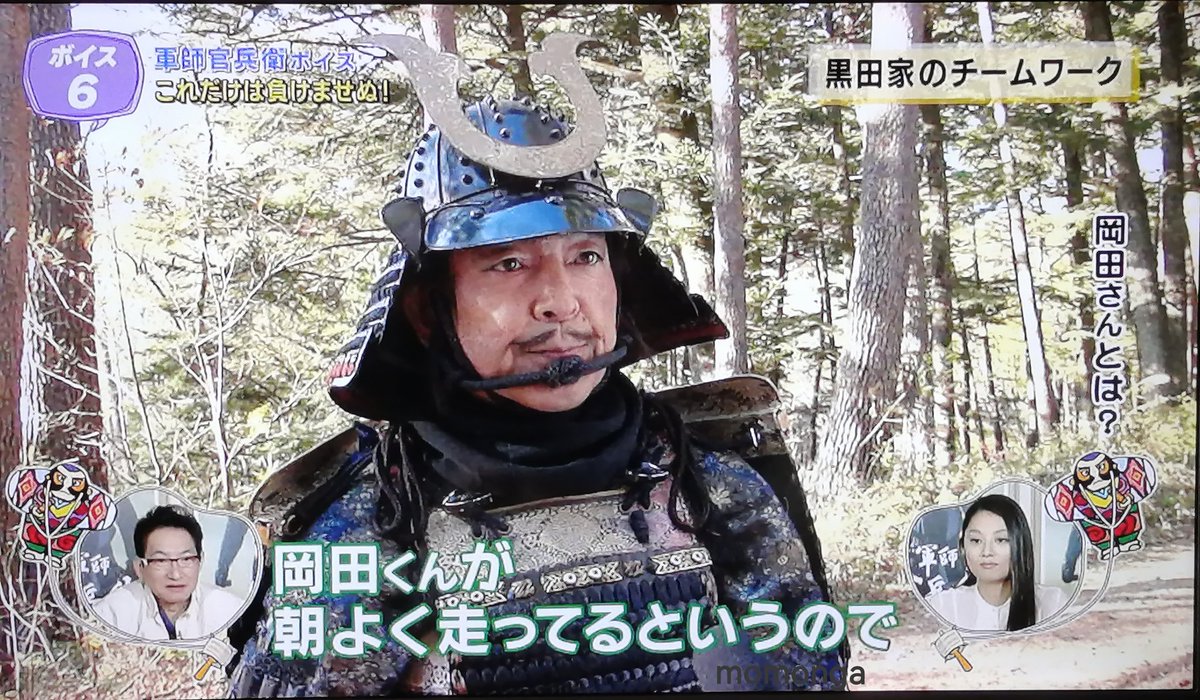 guccie5's tweet photo. 濱田岳「柴田恭兵さんにゴルフに誘っていただきまして『岳』って呼んでもらえたのがとてもうれしかった♥」
恭兵さん「岡田くんが朝よく走っているというので1回僕も一緒に走ってみようかな、まぁ若干還暦過ぎてますからねー」（バシバシッと太腿叩く）
#軍師官兵衛
#黒田家 https://t.co/1JpI3fLGbs