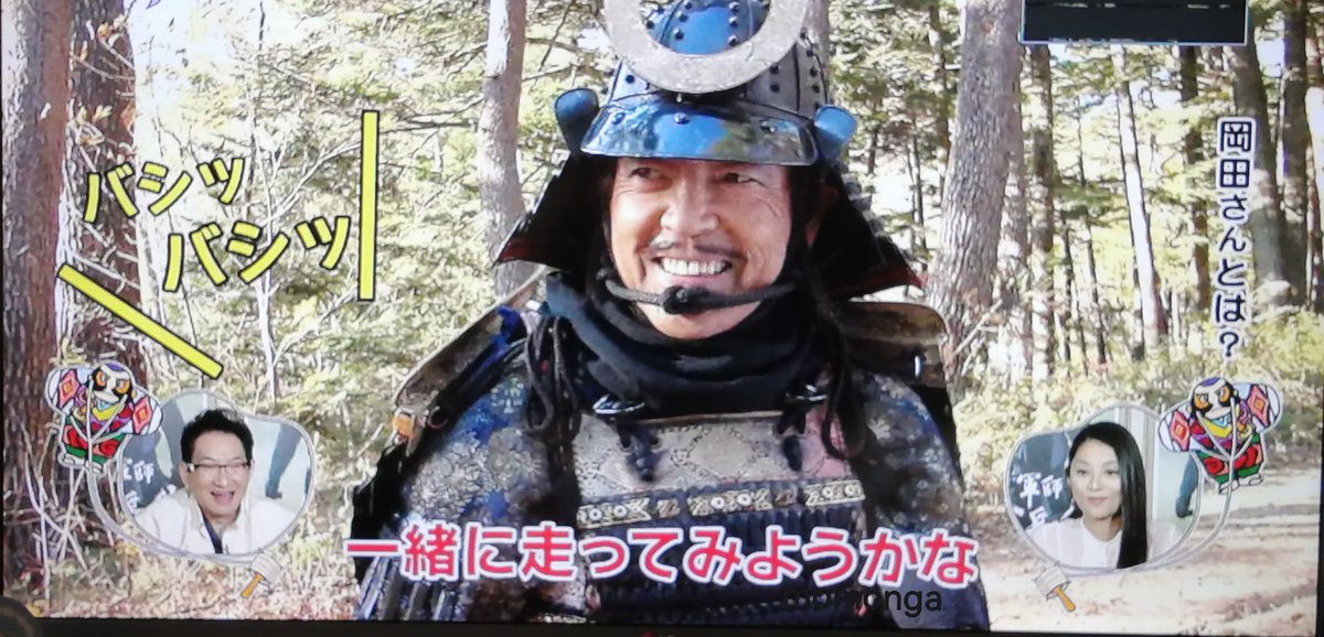 guccie5's tweet photo. 濱田岳「柴田恭兵さんにゴルフに誘っていただきまして『岳』って呼んでもらえたのがとてもうれしかった♥」
恭兵さん「岡田くんが朝よく走っているというので1回僕も一緒に走ってみようかな、まぁ若干還暦過ぎてますからねー」（バシバシッと太腿叩く）
#軍師官兵衛
#黒田家 https://t.co/1JpI3fLGbs