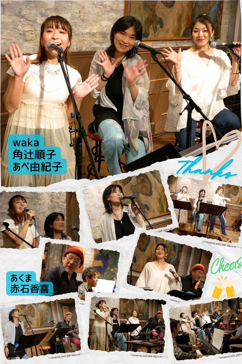 kadotsuji's tweet photo. 7/6 足元の悪い中、月曜から元氣に祐天寺Fj’sにお集まり頂きありがとうございました。 Fj’sがまるでいつかのBlueMoon🤭
店主の在りし日の姿を偲びみんなで一緒に呑み🍻沢山笑いましたね😆

あべさん、wakaちゃん、赤石さん、あくまさん、長丁場ありがとうございました!!　

たくさんの写真ありがとう！ https://t.co/1nH0TxJfWP