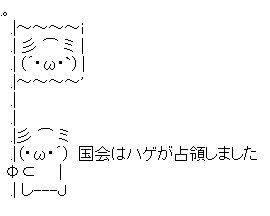genesis_1973's tweet photo. @gerogeroR そうなる前にクーデターを起こすハゲ( ˇωˇ ) https://t.co/x1BGxww0Ex