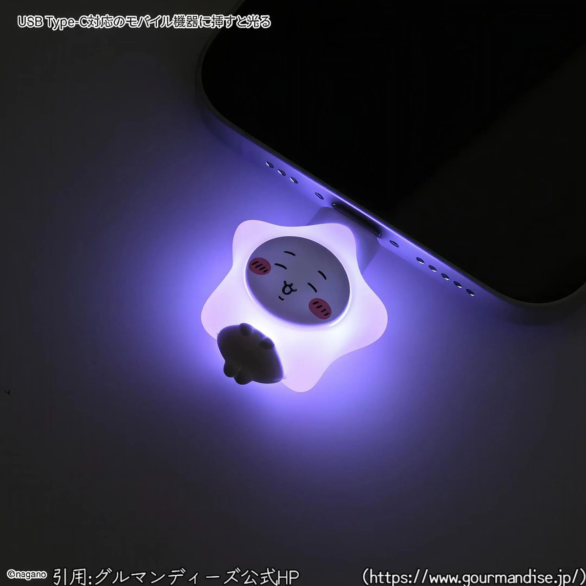 グッズ