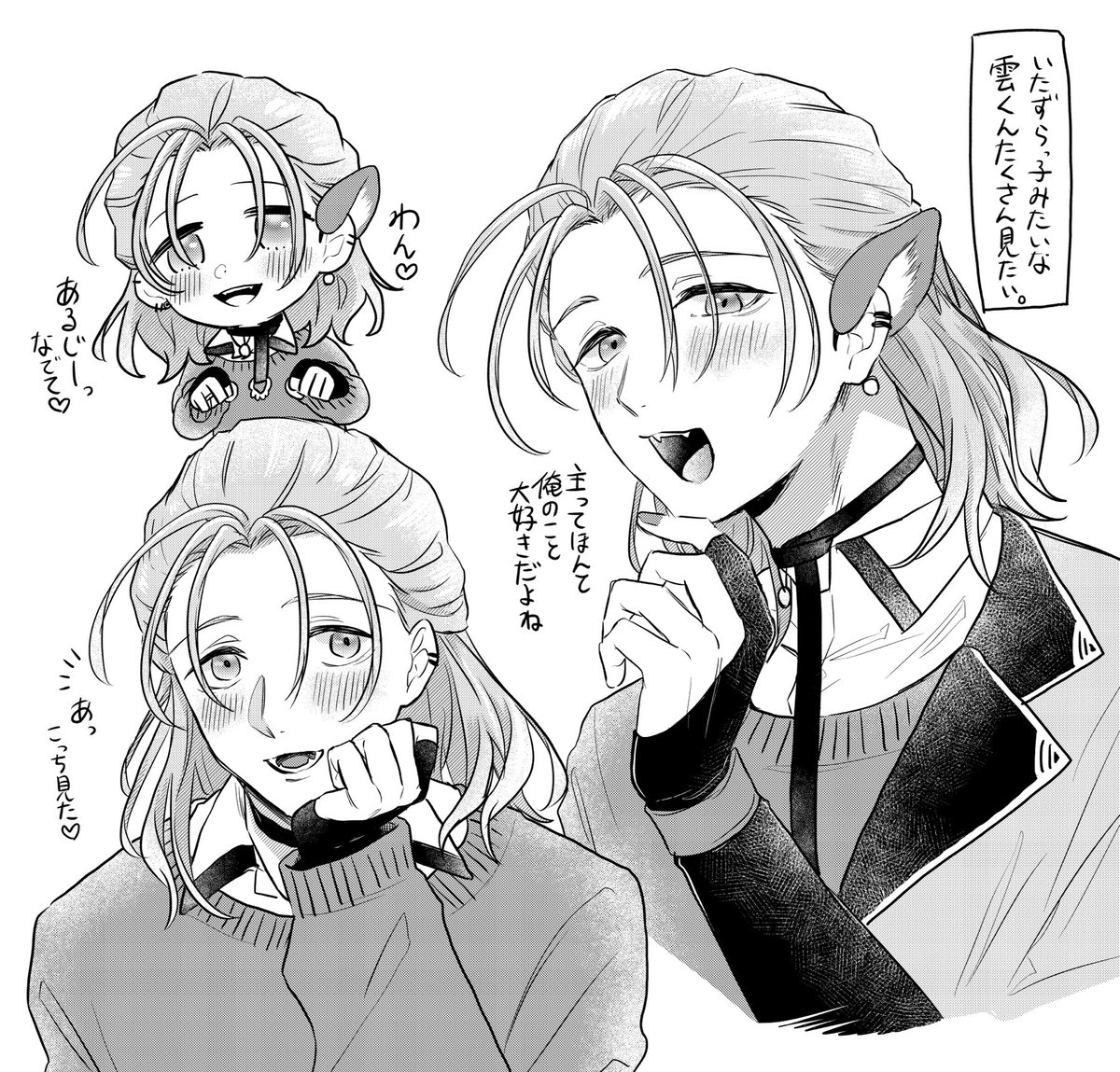 kotoppp74's tweet photo. 今の主に愛されて自己肯定感高めの村雲🐾 https://t.co/etLsxKmrsC