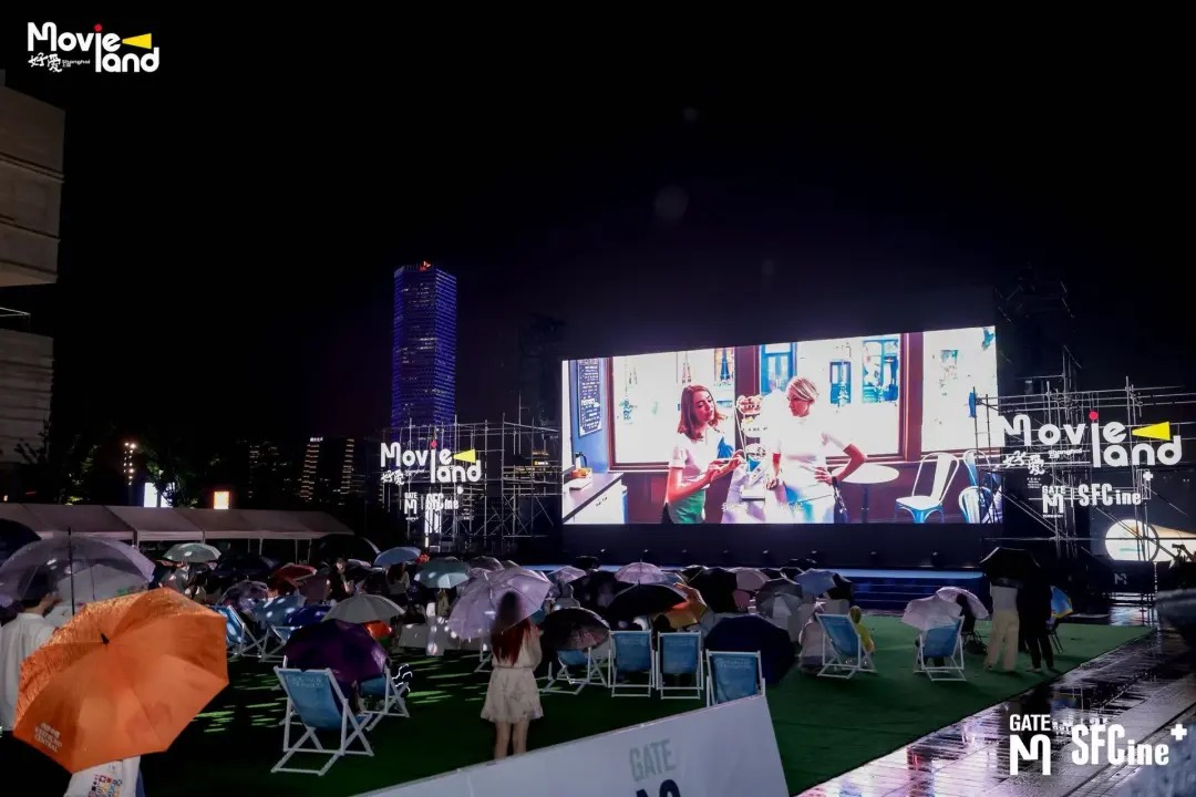 XuhuiShanghai's tweet photo. Summer has a new chapter on the Xuhui riverfront, written in movies.
On July 2, MovieLand · GATE M began at GATE M West Bund Dream Center, kicking off 39 days of outdoor cinema across three city landmarks. More than 50 screenings will bring classics, art movies, animation and sci-fi to riverside lawns, open plazas and summer night walks.