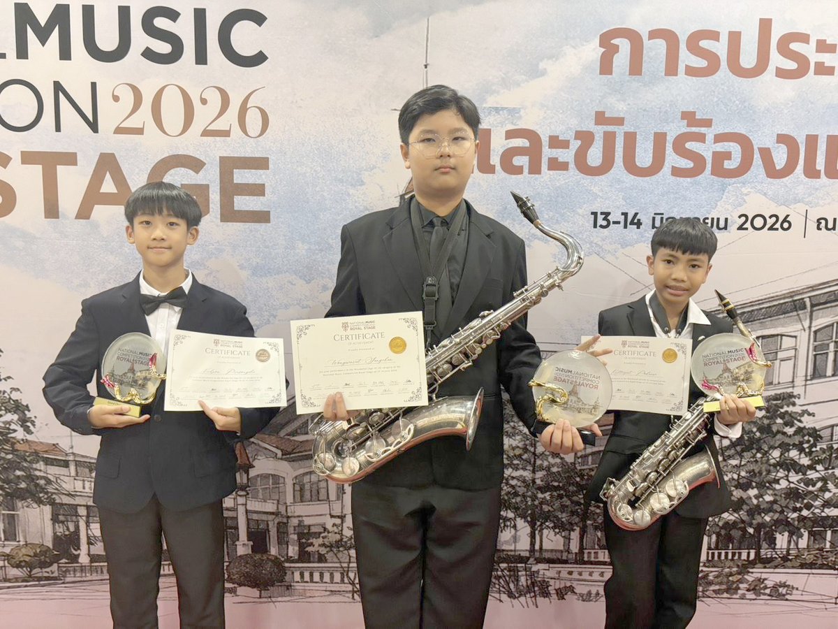 schoolsd's tweet photo. 🎵คว้ารางวัลประกวดดนตรีและได้รับเลือกแสดง Gala Awards Concert

https://t.co/7OGv9afIlb https://t.co/ZrwSH7iOX2