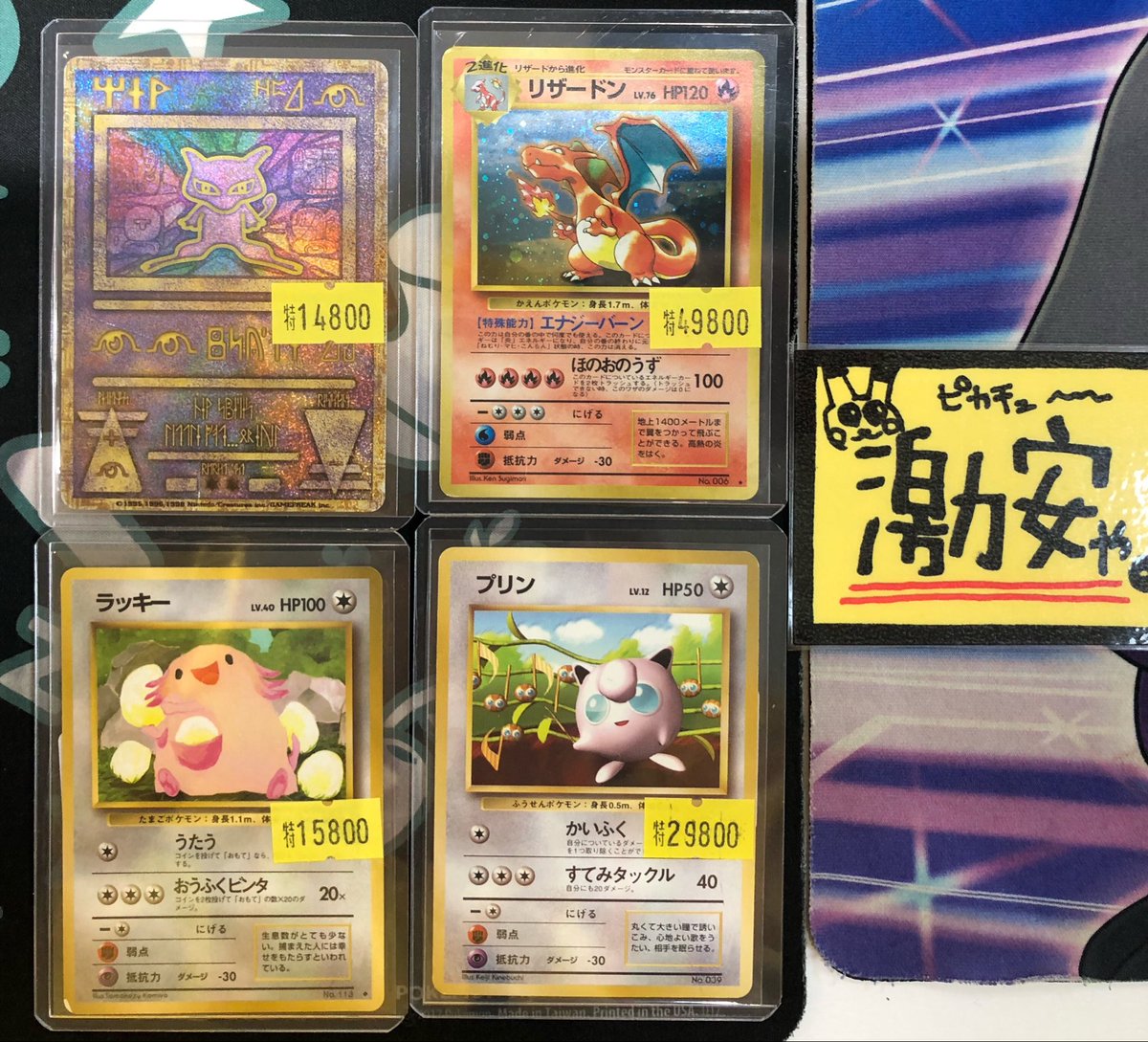 🔥🔥🔥🔥🔥🔥🔥 🔥🔥入荷情報