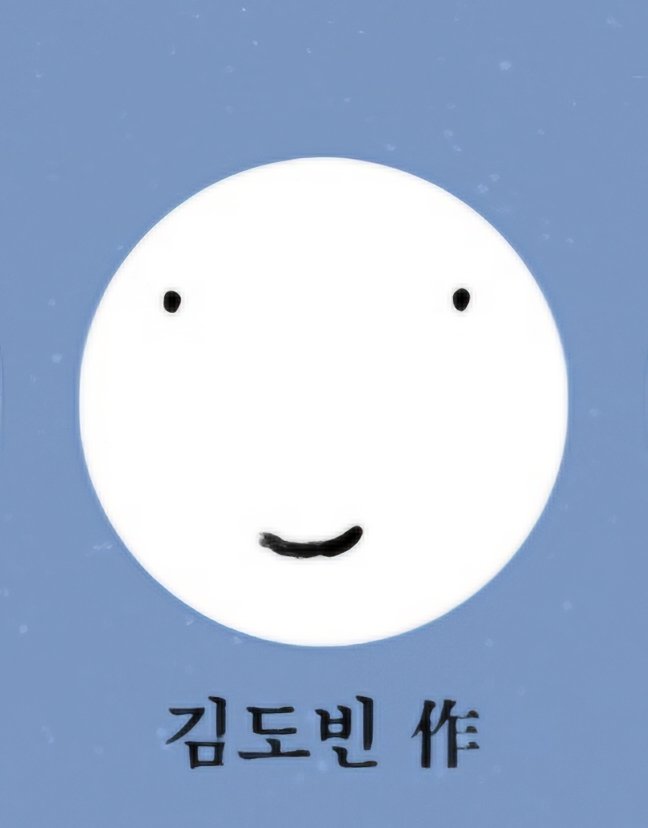 AJustEarth's tweet photo. 이거뭐야 진짜귀엽네 https://t.co/fznAELQryg