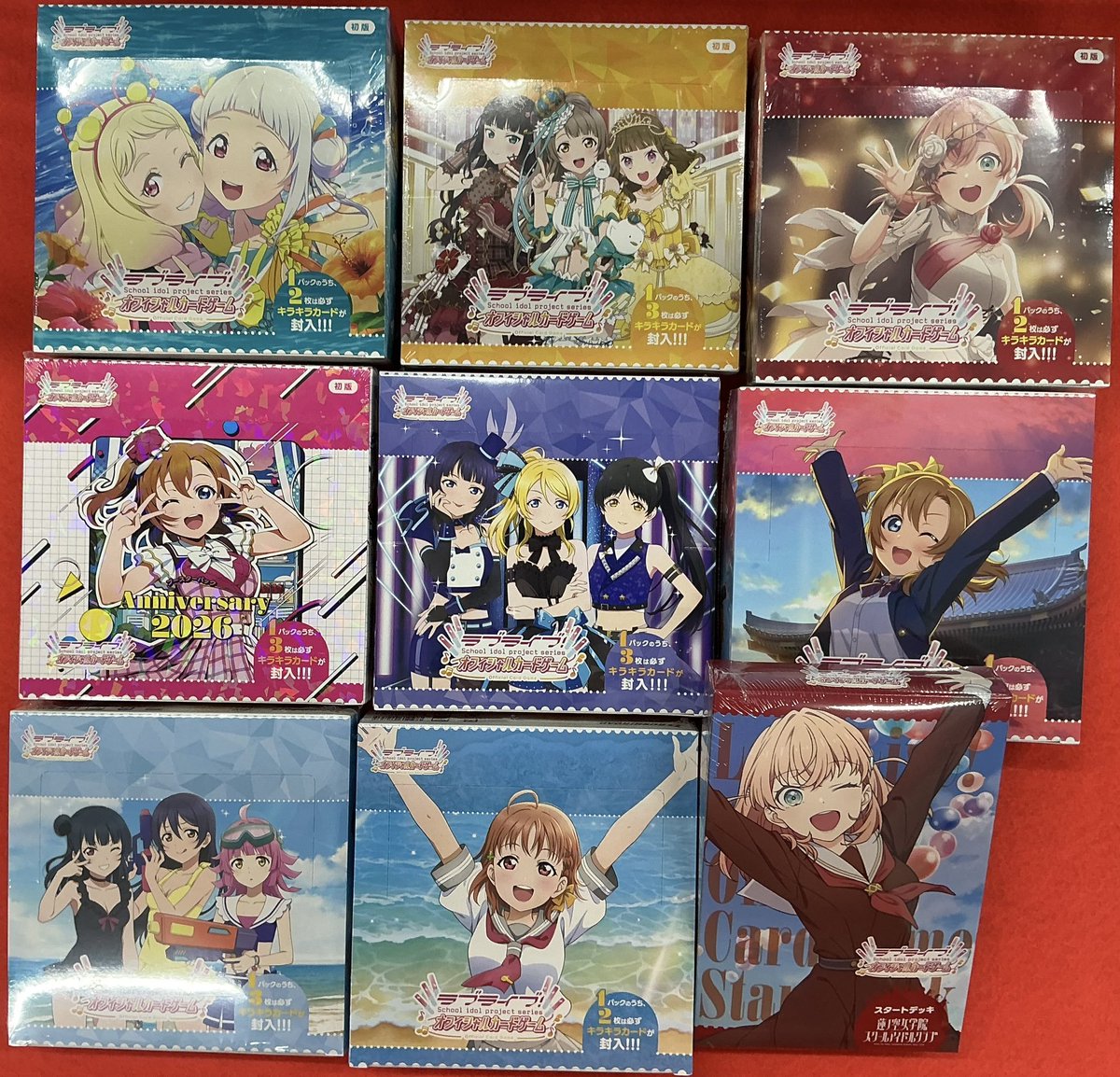 バトルランナー ロビーカード11枚 ビニールバッグ パンフレット ラブライブカードゲーム 販売情報】 7/11日(土)、12日(日) 6th Live