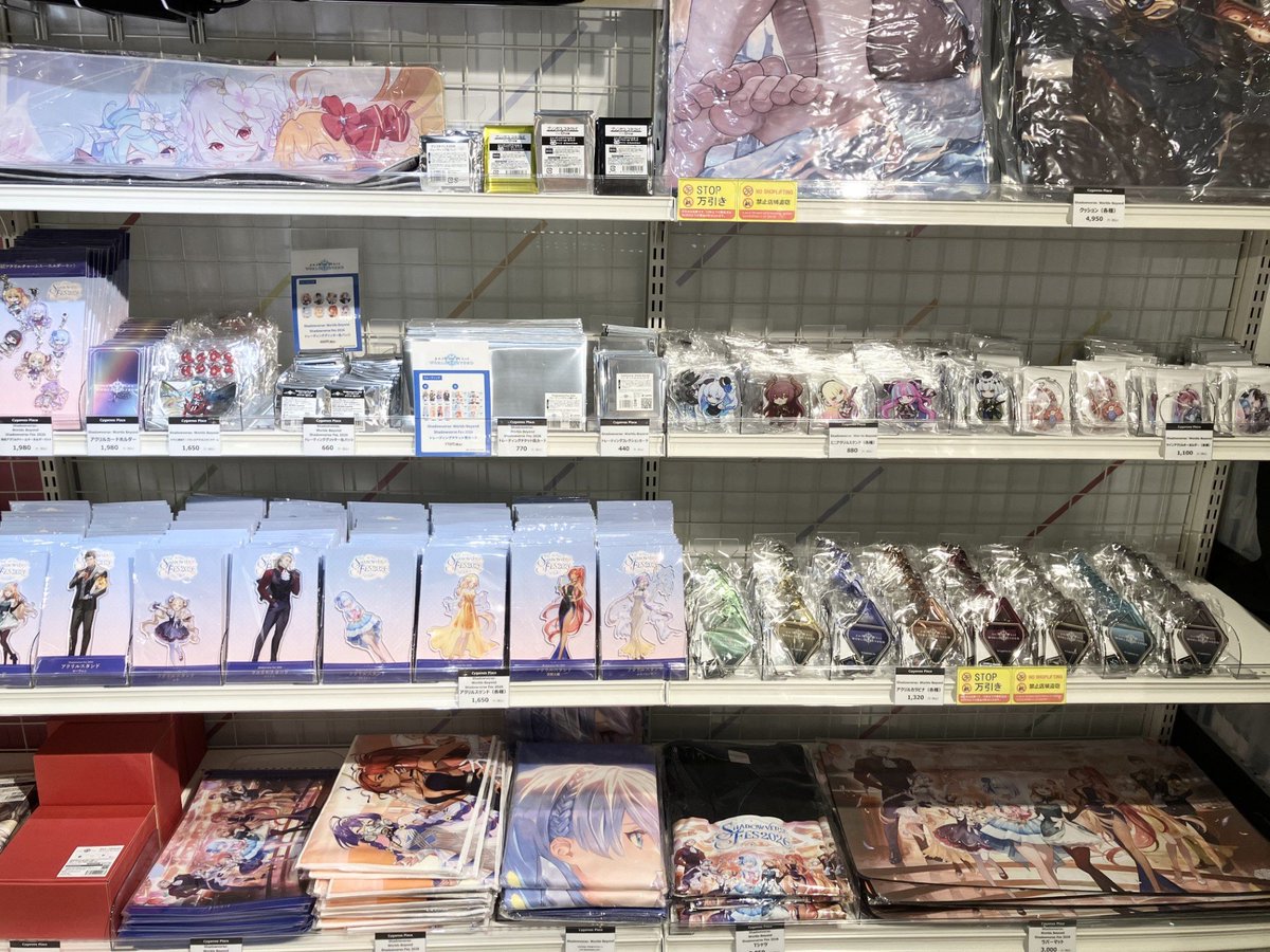 CygamesPlace】 「Cygames Place」公式グッズ 好評販売中です