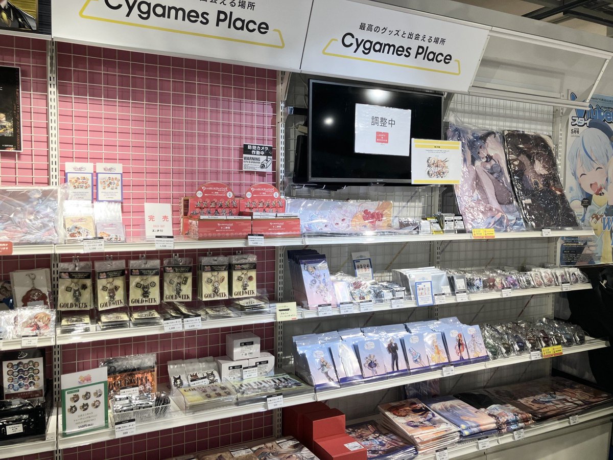 CygamesPlace】 「Cygames Place」公式グッズ 好評販売中です