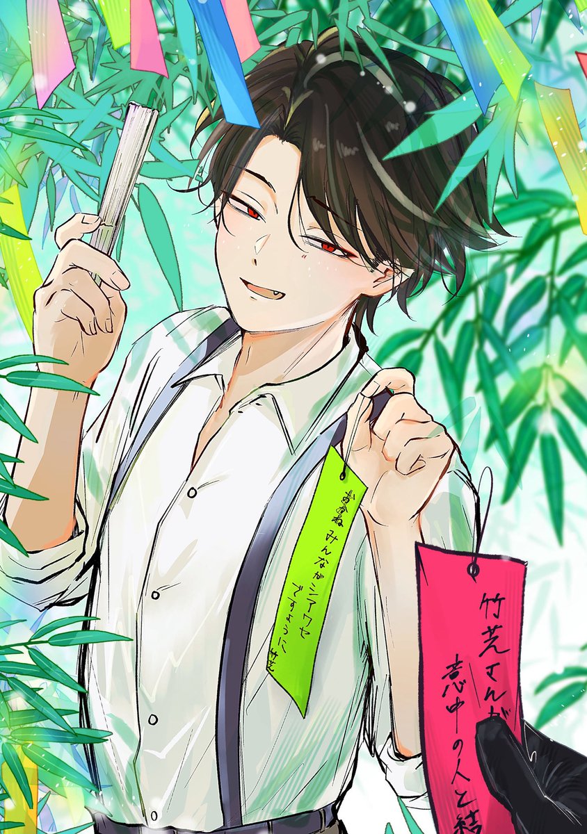 kasukasuoji's tweet photo. 🎋🎋🎋
#大穢 https://t.co/uNe2aloWXk