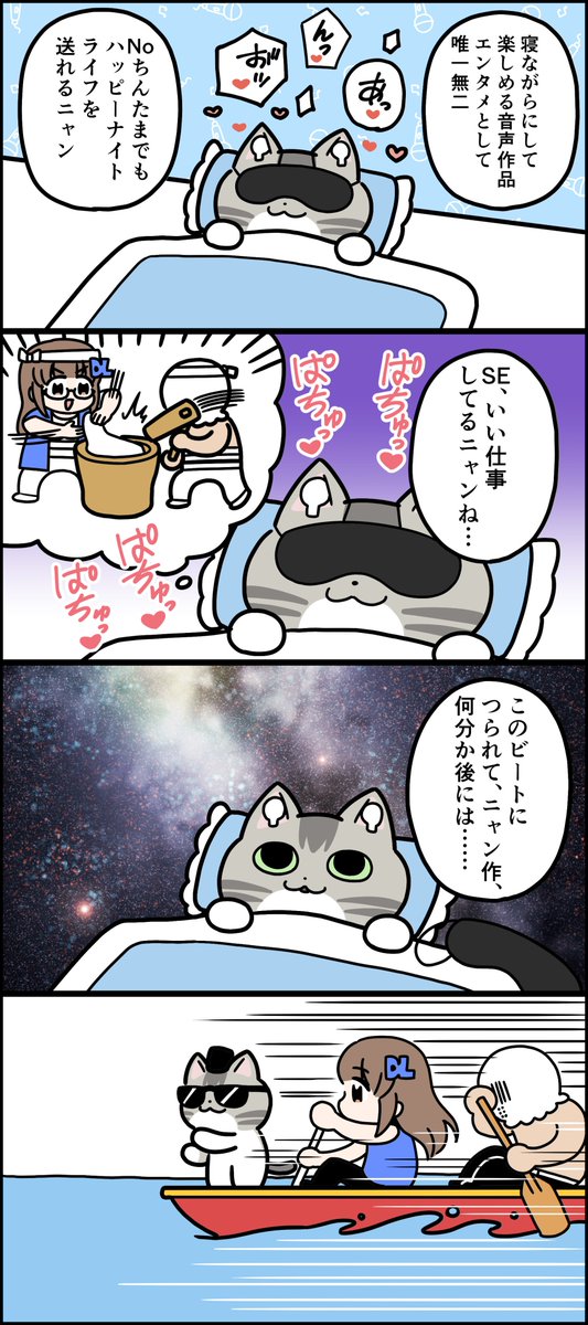 dIsiter_NYANSAK's tweet photo. DLsiterたち、何分くらいニャン…？ https://t.co/236VHH0AxC