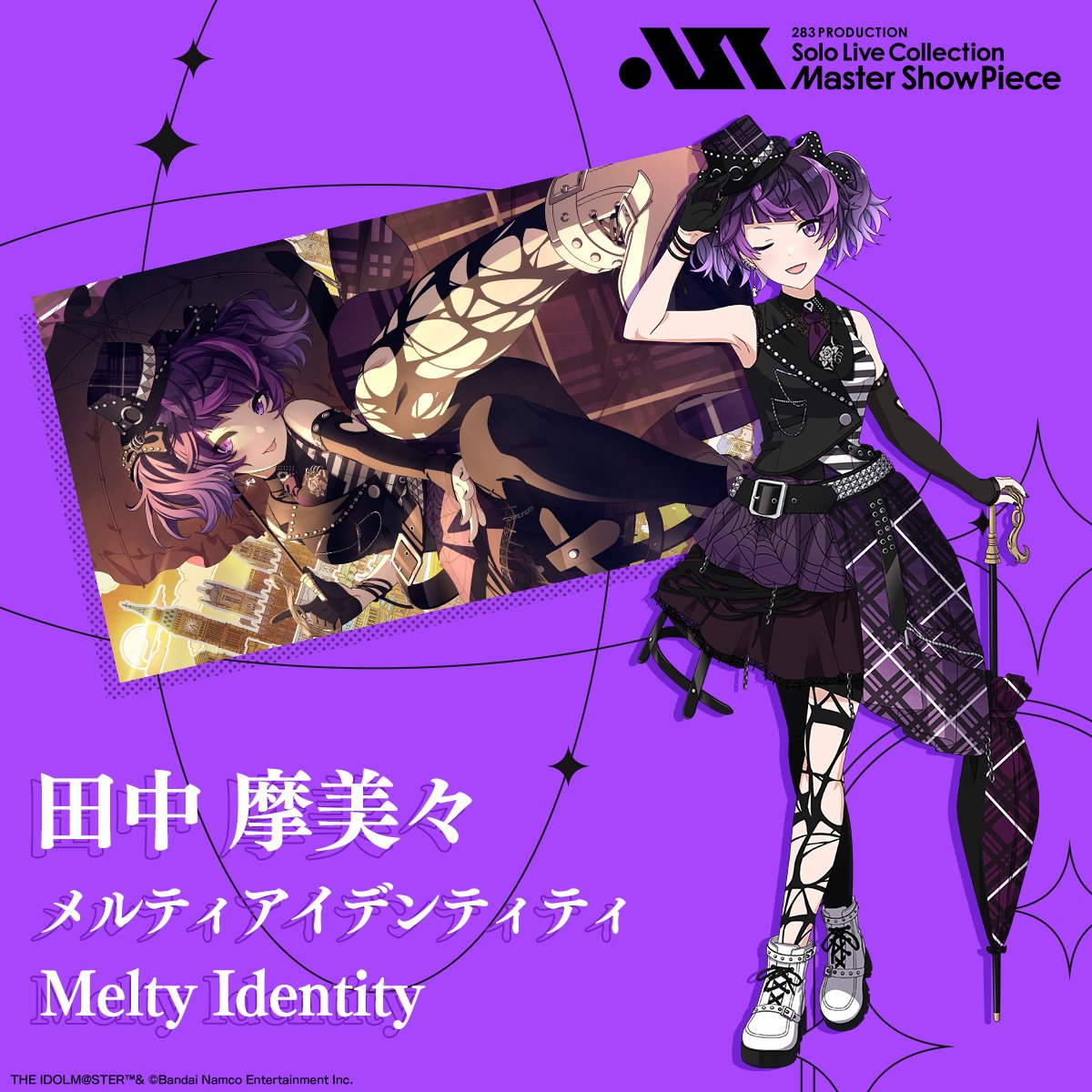 shinyc_official's tweet photo. ✦・・・━━━・
#シャニマスソロライブMSP
 アイドル衣装をご紹介👗
　　　　　・━━━・・・✦

✦Street &amp; Avant-garde✦
🪽田中 摩美々
👗メルティアイデンティティ

◇イベントグッズ事前ファイナル受付中！
https://t.co/kfxoOsCXfs

◆公式サイトはこちら
https://t.co/aGyTB3MYMy https://t.co/nfqQeL5xa2