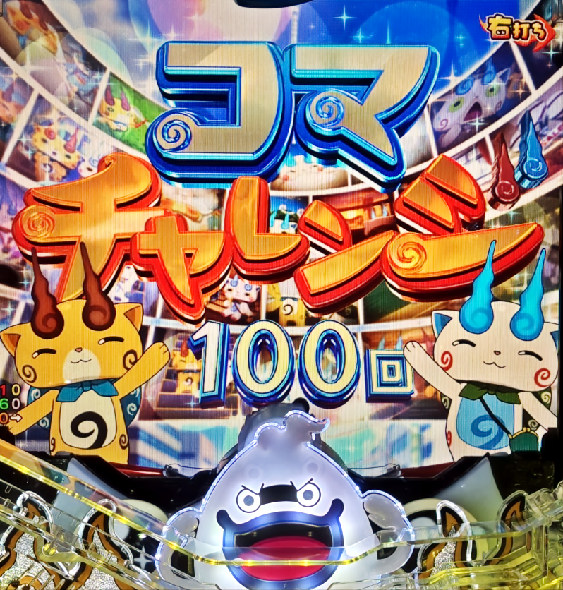 p_curation's tweet photo. コマ😊 https://t.co/gpivxpeXHn
