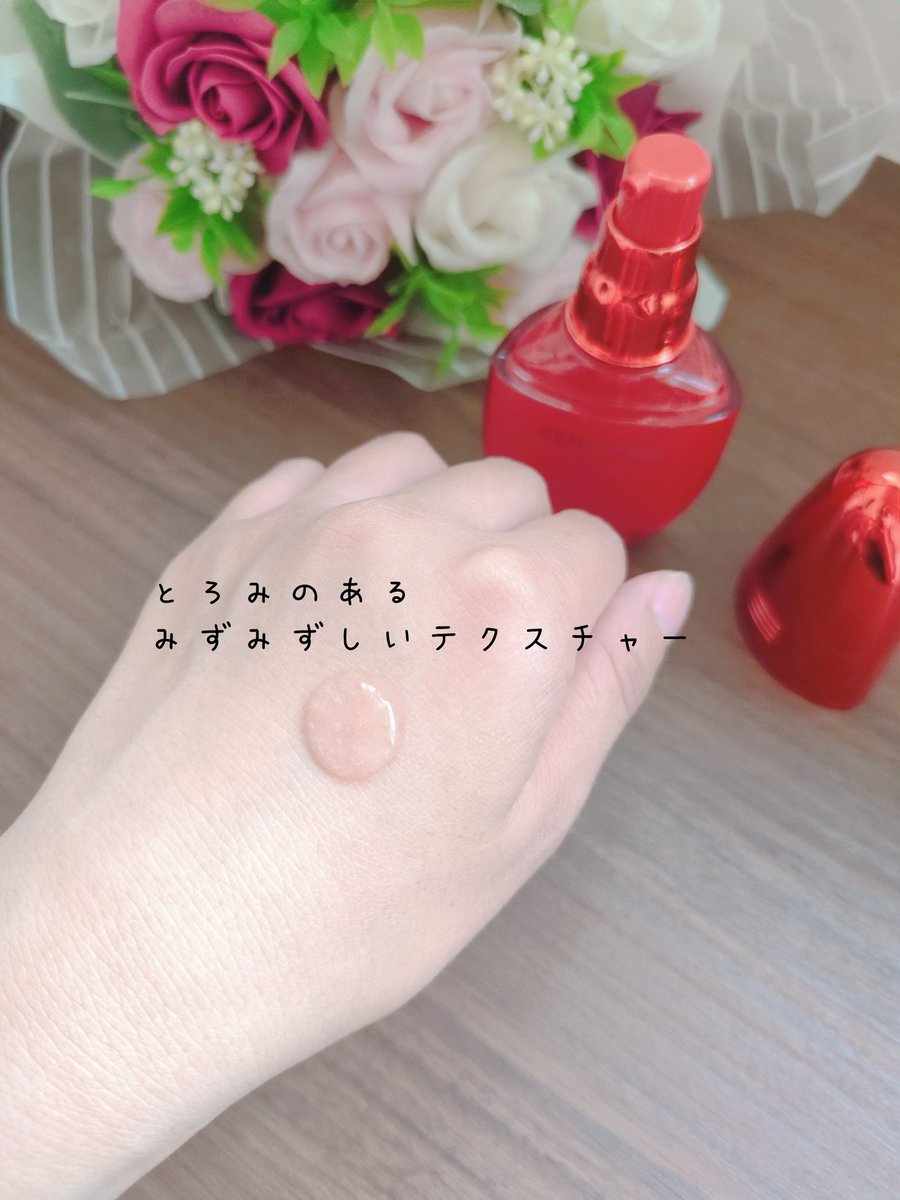 zsteaot's tweet photo. ベネフィークのプロモーションに参加しています。
ベネフィーク　セラム（美容液）試してみました♥とろんとしたなめらかなみずみずしいテクスチャー♥透明なジェルと赤いつぶつぶがさらさらと広がっていく感覚が心地よいです♥かさついた肌にぴったりの保湿美容液だそうです👍️> < ♡ https://t.co/IByByGefNC