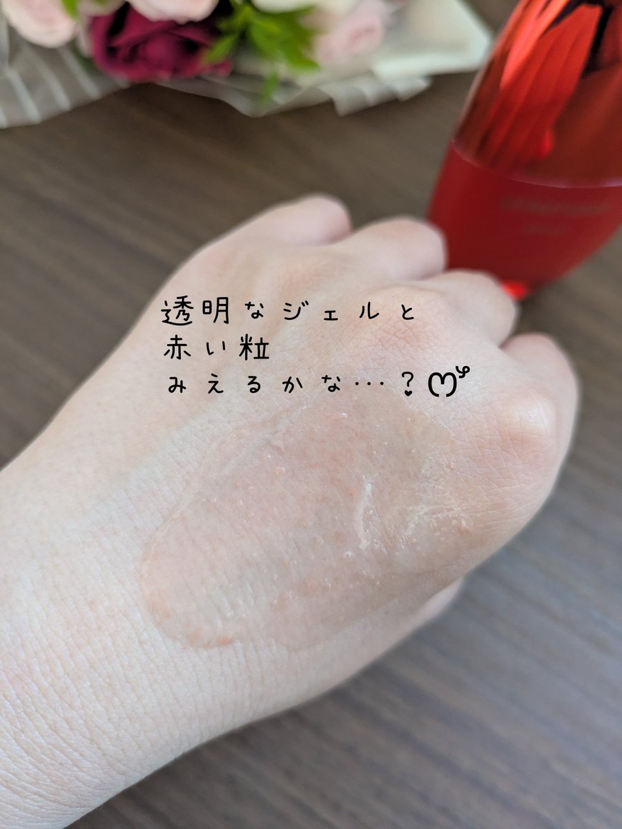 zsteaot's tweet photo. ベネフィークのプロモーションに参加しています。
ベネフィーク　セラム（美容液）試してみました♥とろんとしたなめらかなみずみずしいテクスチャー♥透明なジェルと赤いつぶつぶがさらさらと広がっていく感覚が心地よいです♥かさついた肌にぴったりの保湿美容液だそうです👍️> < ♡ https://t.co/IByByGefNC