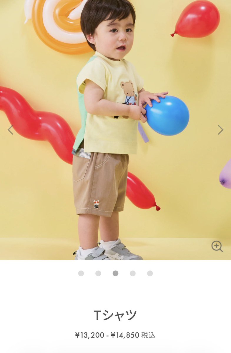 yasetaiazarasi's tweet photo. ファミリアの新作見てたらモデルの子が泣いたあとの顔してて、よく見たら服に涙ついてて笑った🤣🤣 https://t.co/spTqF5tIcw