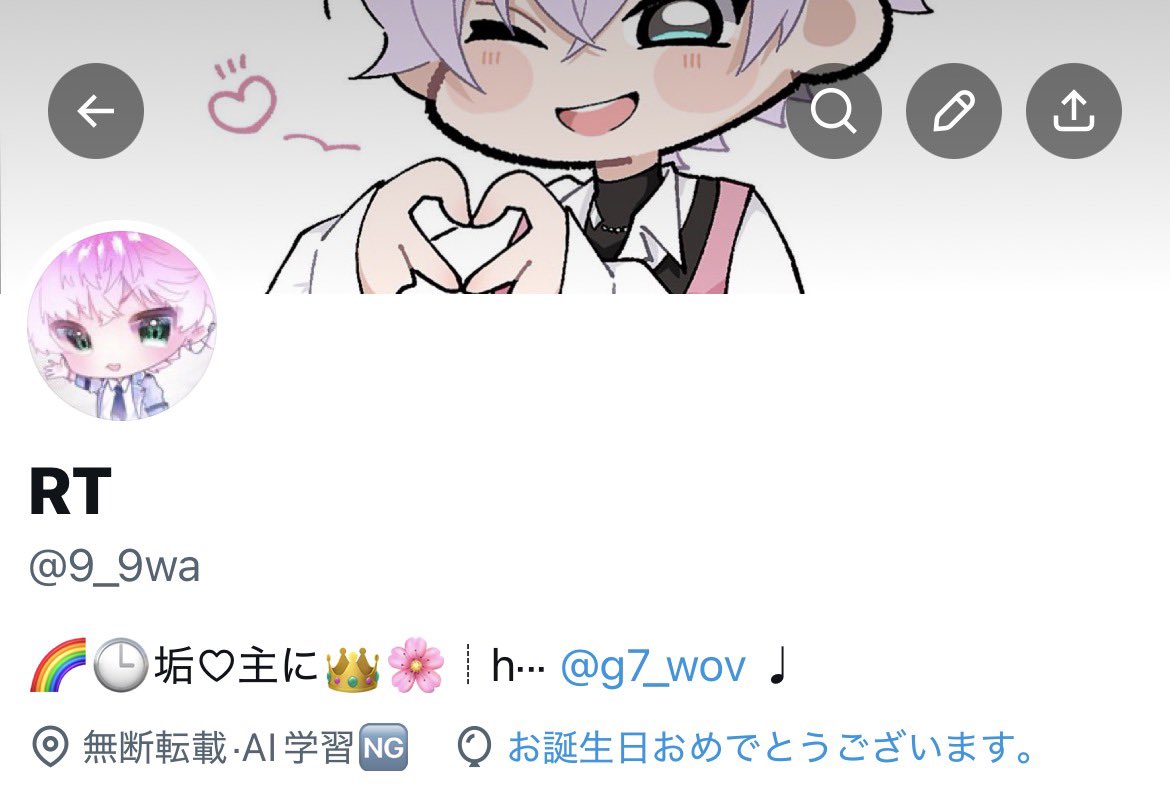 9_9wa's tweet photo. 実は本日誕生日を迎えました😭😭😭‼️（風船飛んでないけど） https://t.co/gz1yl6j6bi