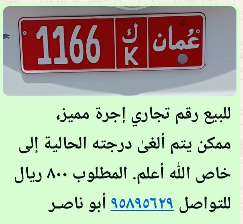 ناصر بن عيسى الهادي tweet media