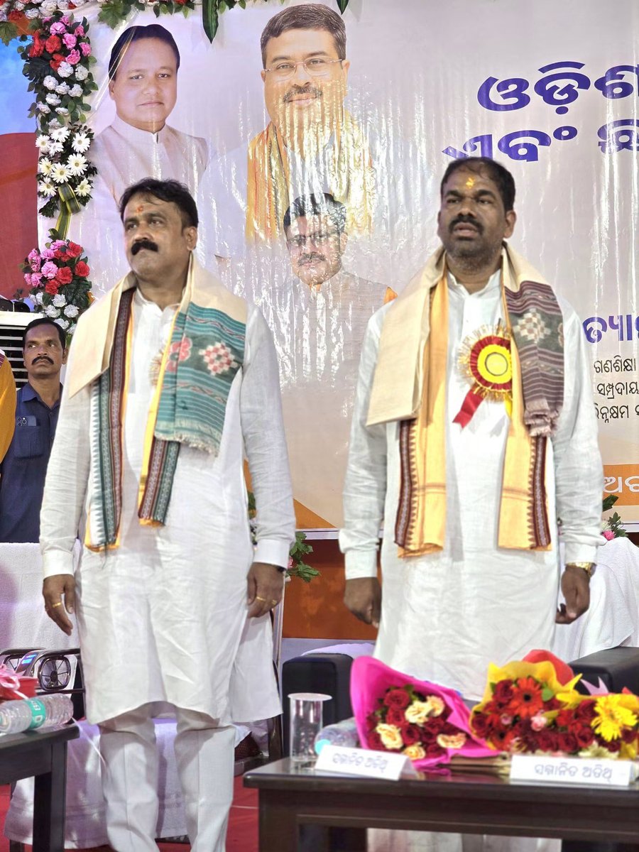 Pratap Chandra Pradhan tweet media