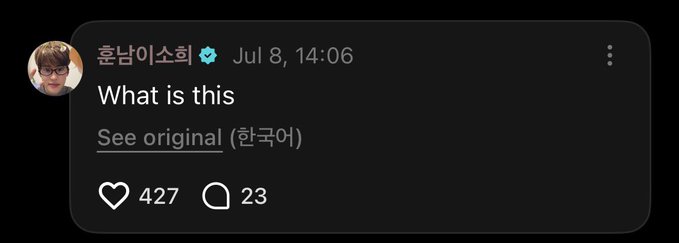 tonsohee's tweet photo. sohee's comment on anton's post

"what is this" 😭😭😭 https://t.co/irhvSwFxoG