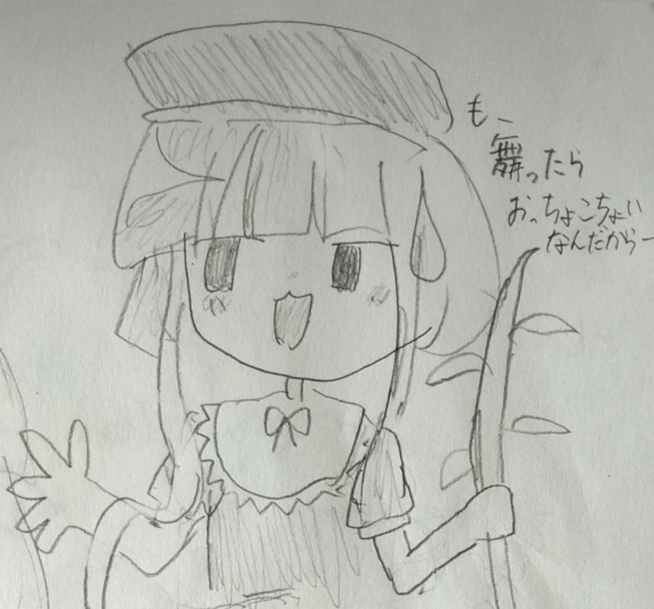 Poya_72's tweet photo. 二童子 https://t.co/eprdZTOTEY