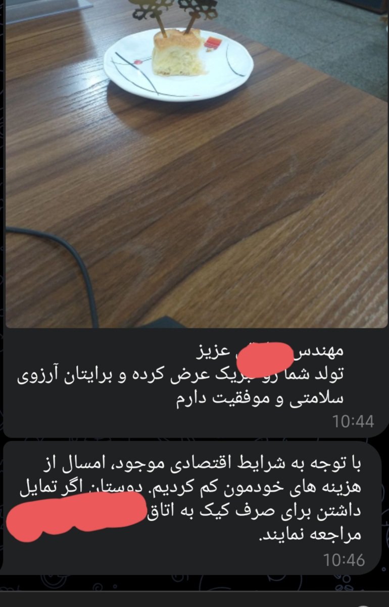 pezhi992's tweet photo. تولد😍 https://t.co/yh1nYtkAwS