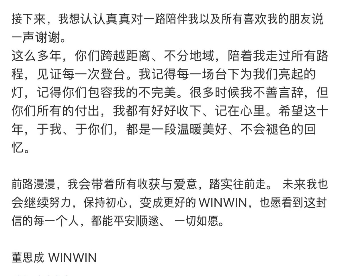 wwsc1028's tweet photo. 这十年真的辛苦你了，也谢谢你这段时间给我许多幸福。虽然也不能说10年时间都充满了幸福和快乐，但你给我的很多记忆都是永恒的。 2016年还真是孩子气十足，最近的你真有成熟大人的感觉。以后我会一直默默地支持你！希望你总是那么闪亮✨ https://t.co/dlRATJm47N