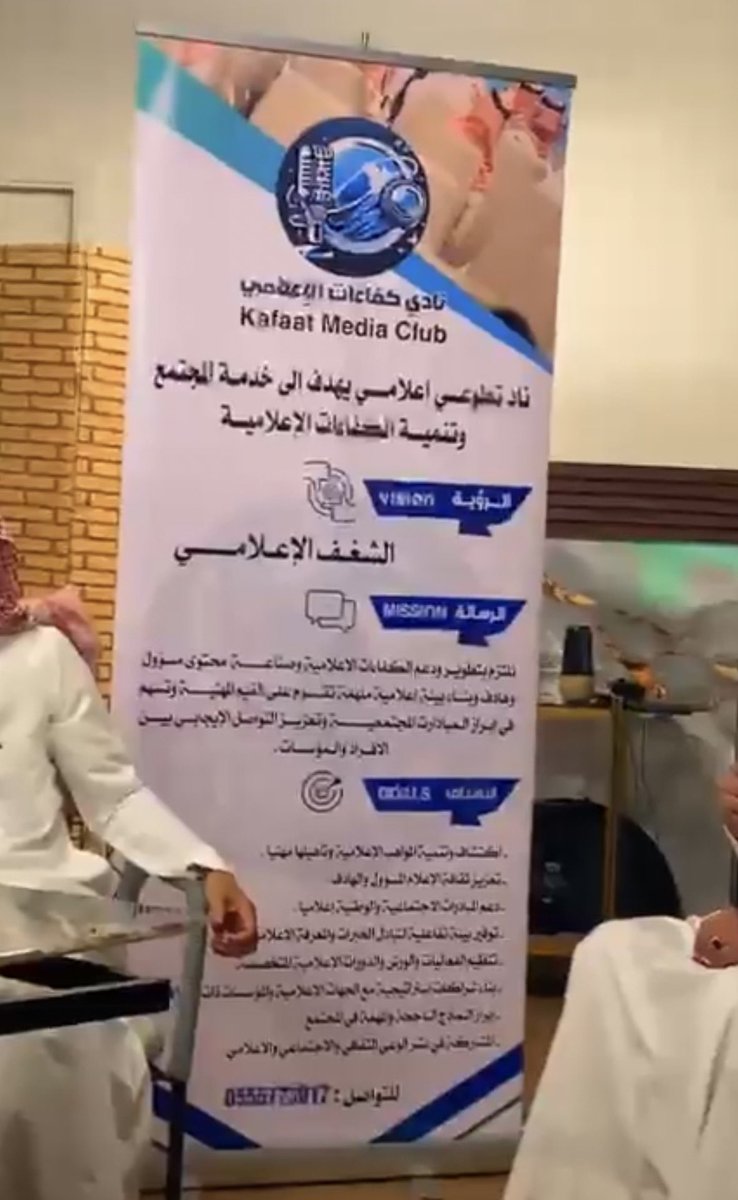ban231090's tweet photo. هذا المحتوى لا ينسجم مع رسالة النادي المعلنة في خدمة المجتمع وتنمية الكفاءات الإعلامية  "صناعة محتوى هادف ومسؤول" !!
 
منصات الأندية الثقافية والإعلامية يفترض أن ترتقي بالذائقة، لا أن تقدم محتوى يثير الجدل أو يخالف قيمها المعلنة ينبغي أن يكون هناك رقابة على محتوى هذه الاندية ومعايير   ؟؟؟