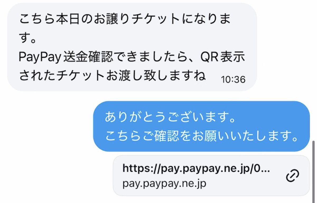 2025uu07uu's tweet photo. 【注意喚起】

@KAWAII_KAIWAI
こちらの方とお取引をしたところ送金後にドタキャンされました。
都合が悪くなったのかブロックで逃げられています。
ドタキャン後も再度出品されているのでお気をつけください。
返金がありましたら本投稿削除します。 https://t.co/IhmOKRFy28
