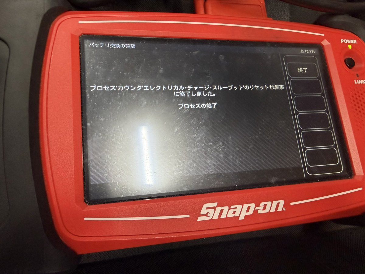 vasques_battery's tweet photo. ベンツ G350d(w463)のバッテリー交換をしました。

メイン適合:
Brite Starバッテリー AGM 92-L5
バッテリー価格 ¥38,000

サブ適合:
LEOCH AGM EB14E-4 14Ah
バッテリー価格 ¥13,200

交換工賃:価格 ￥5,500
⚠️同時交換の場合

コーディング:
価格¥1,100

ご予約↓
https://t.co/3nzOy7yvLA https://t.co/XcSioD0eIp
