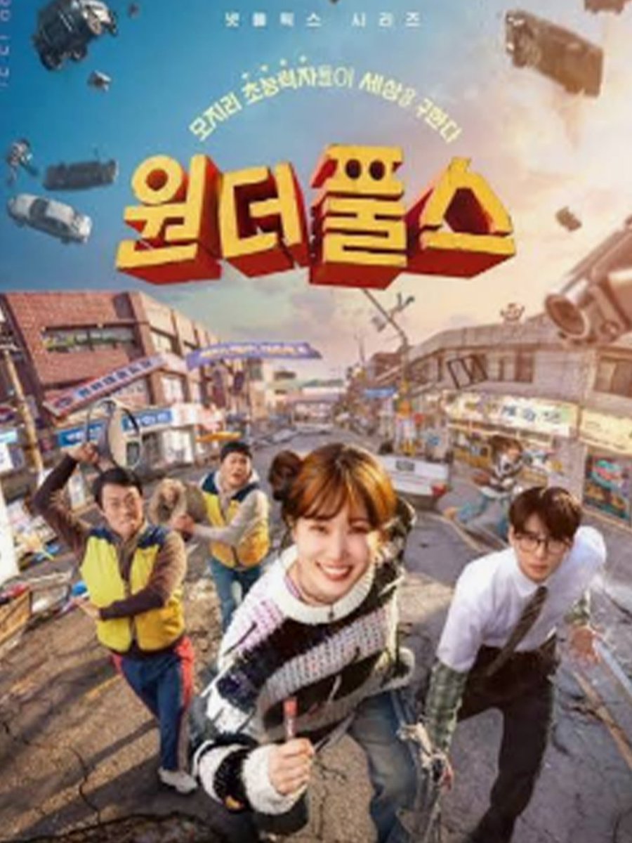 terafront's tweet photo. Here is today's recommended ringtones🙂
"The Wonderfools" for ringtone❤️
🎵Eun Chae-Ni's Driiiiing!
iTunes store
https://t.co/iA4KPFBT4x
🎵Gu Jun-Mo's Driiiiing!
iTunes store
https://t.co/BOGCbIKDsr
The link shared here opens in the Apple Music or iTunes Store app.
#Wonderfools https://t.co/Ma9Ui5D5Bc