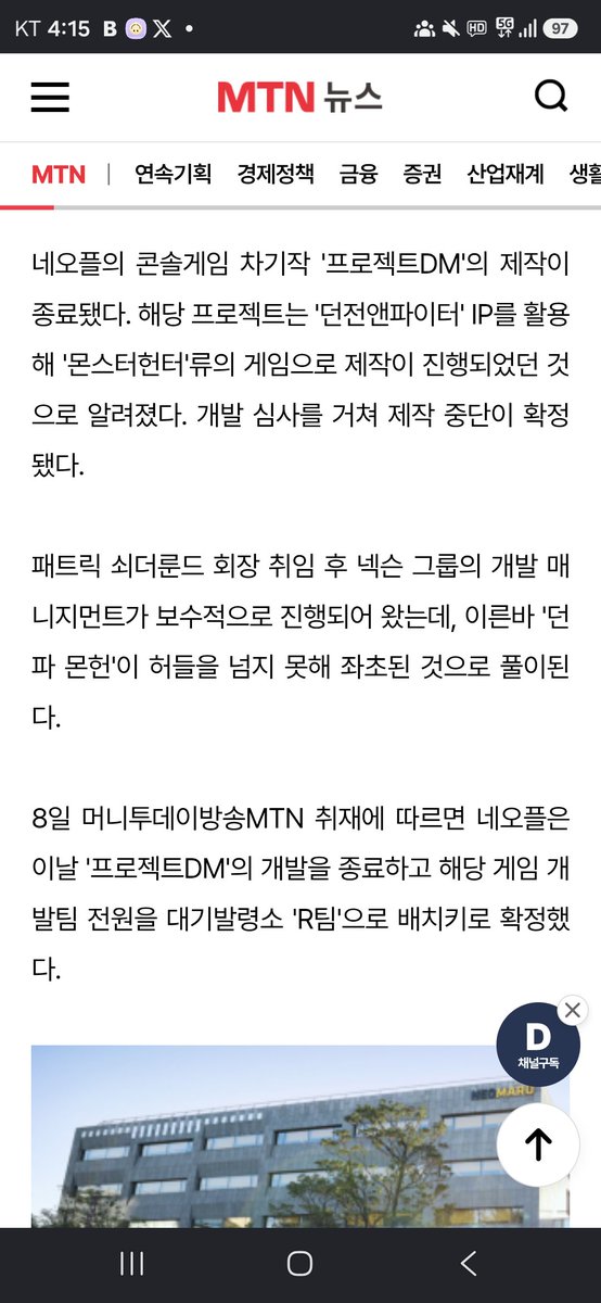 LT_Load's tweet photo. 오늘은 프로젝트DM도 전원 대기발령;;;; https://t.co/BPQlf5Er1B