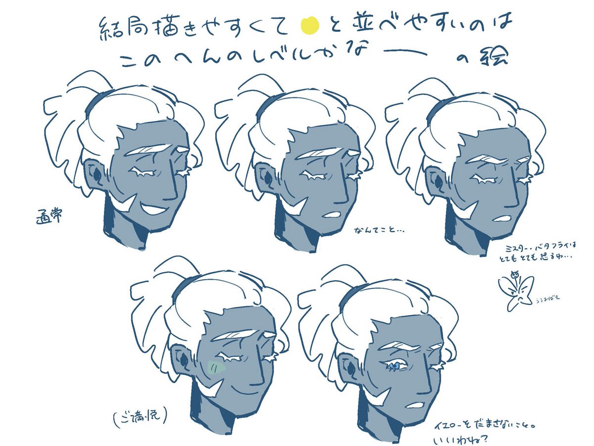 jyanru322's tweet photo. 息抜き生首 https://t.co/QZ6828Mbd9