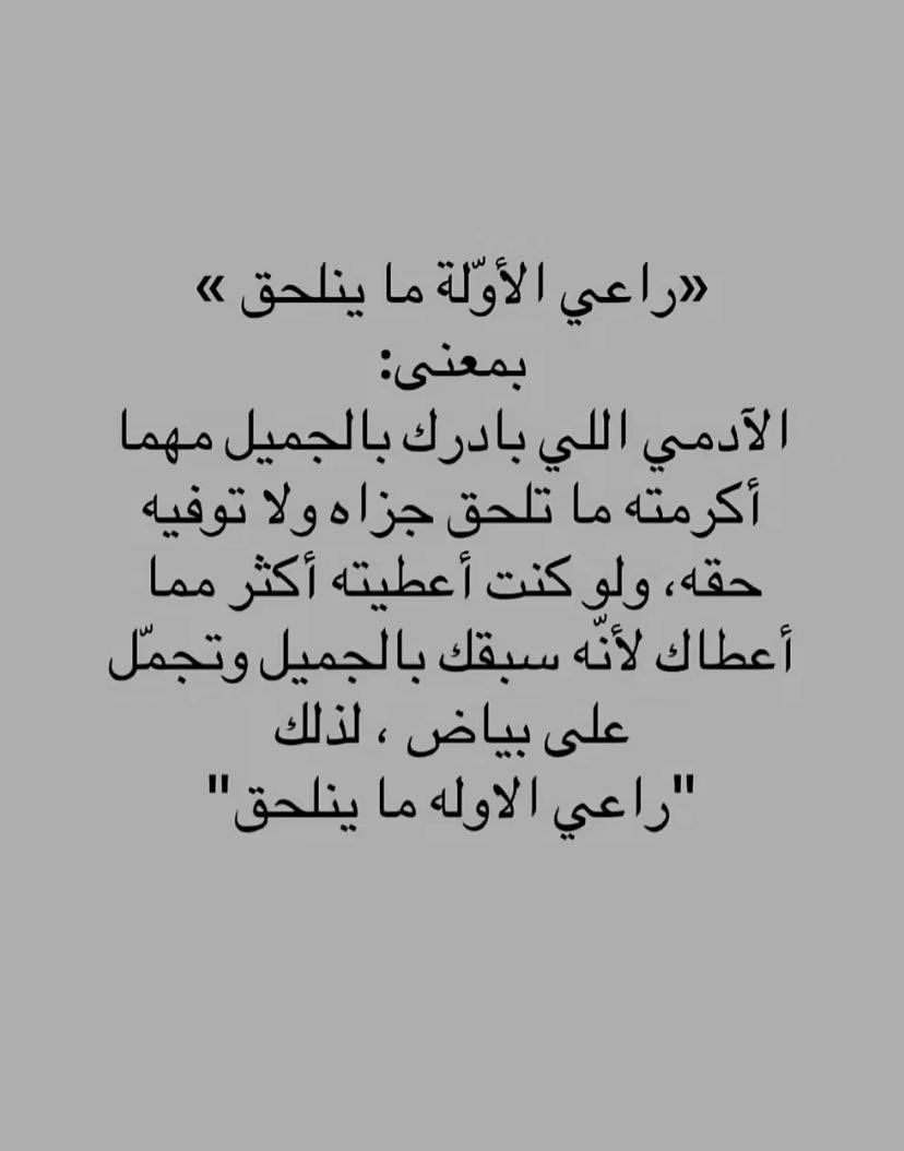 SHA_3361's tweet photo. #صفارات_الانذار
راعي الاوله🌟💚 https://t.co/PMiUMWwSXc