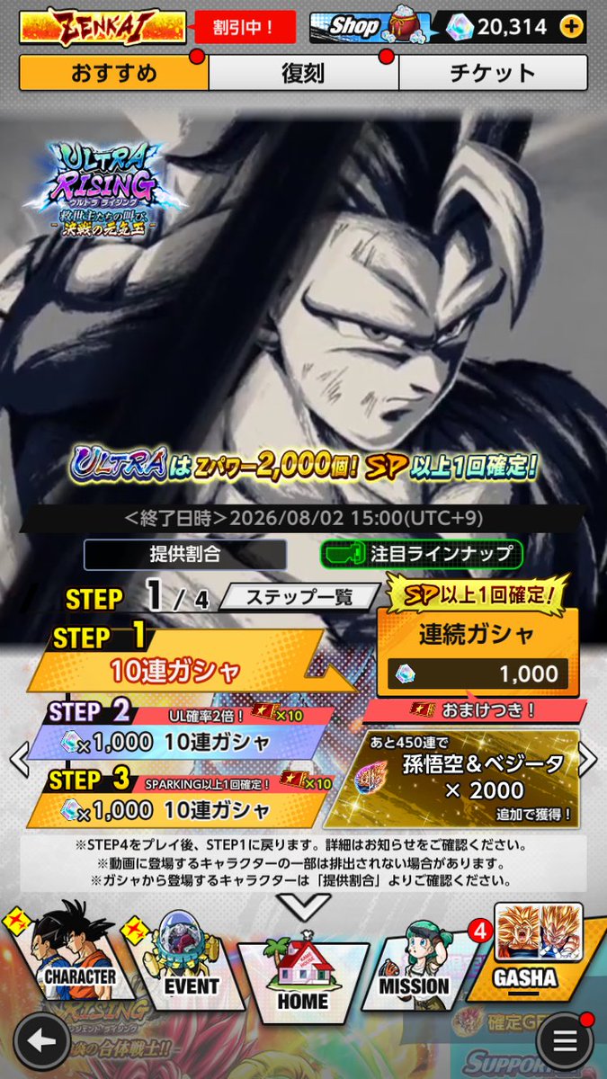 はるるん:SH (@4uJpJKhheQkpJdx) on X