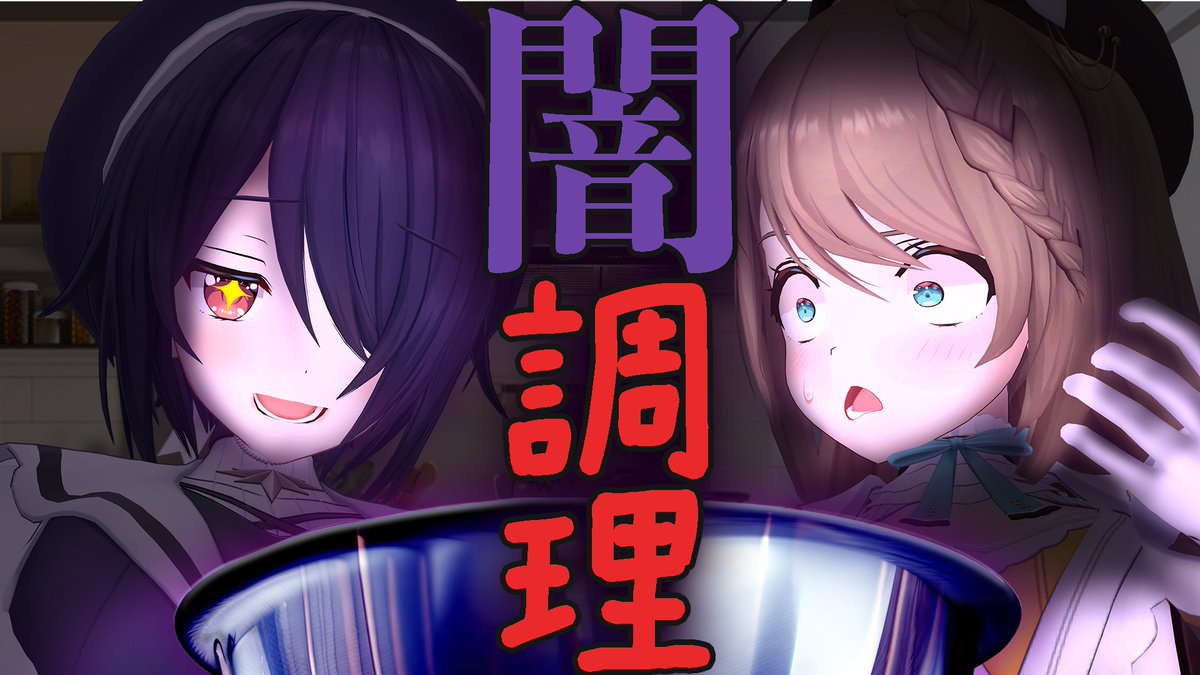 あおぎり高校職員室【公式】 (@AogiriHS) / Highlights / X