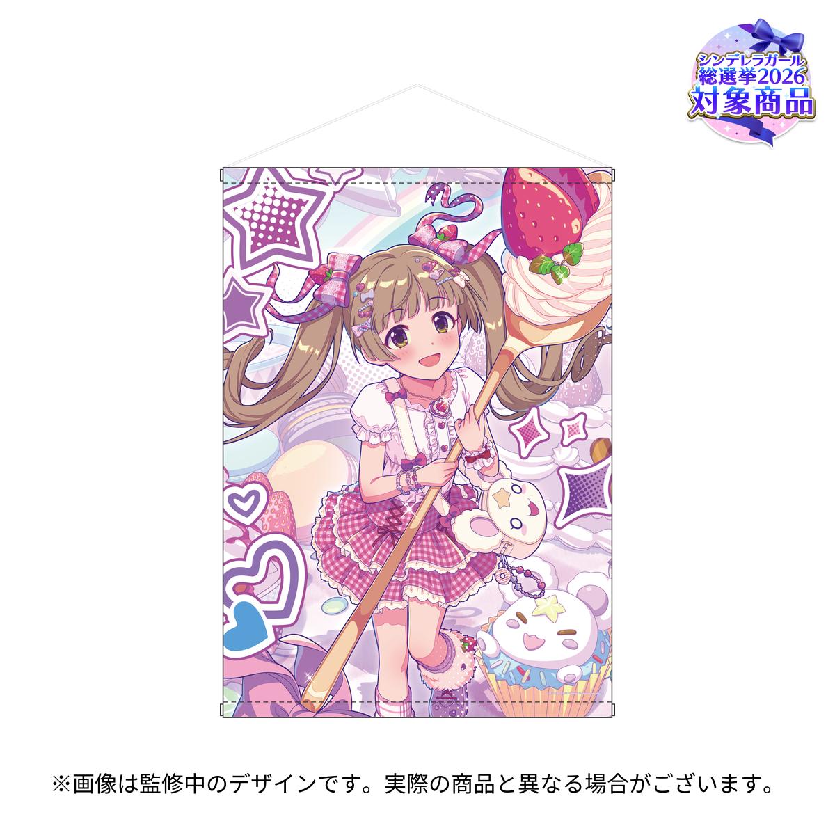 🍬4th Pict. September🍬 輿水幸子 / 横山千佳