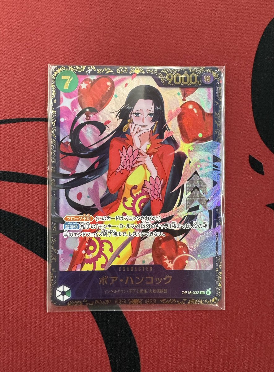 ✨【入荷情報】✨ ボア・ハンコック SR :優勝記念品 [OP16-032