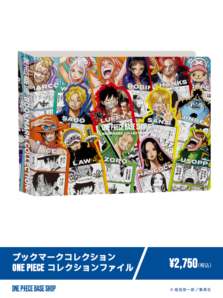公式】ONE PIECE BASE SHOP（ワンピースベースショップ