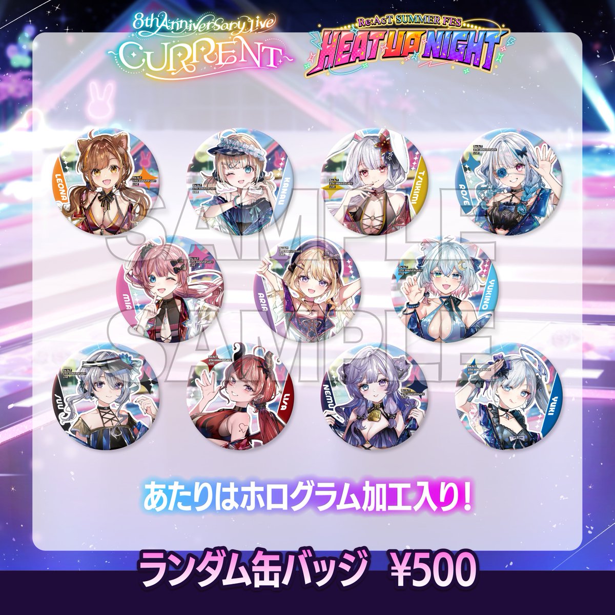 ◤￣￣￣￣￣￣￣￣￣￣￣◥ #リアクト夏フェス2026 🌴 🌊 ライブ
