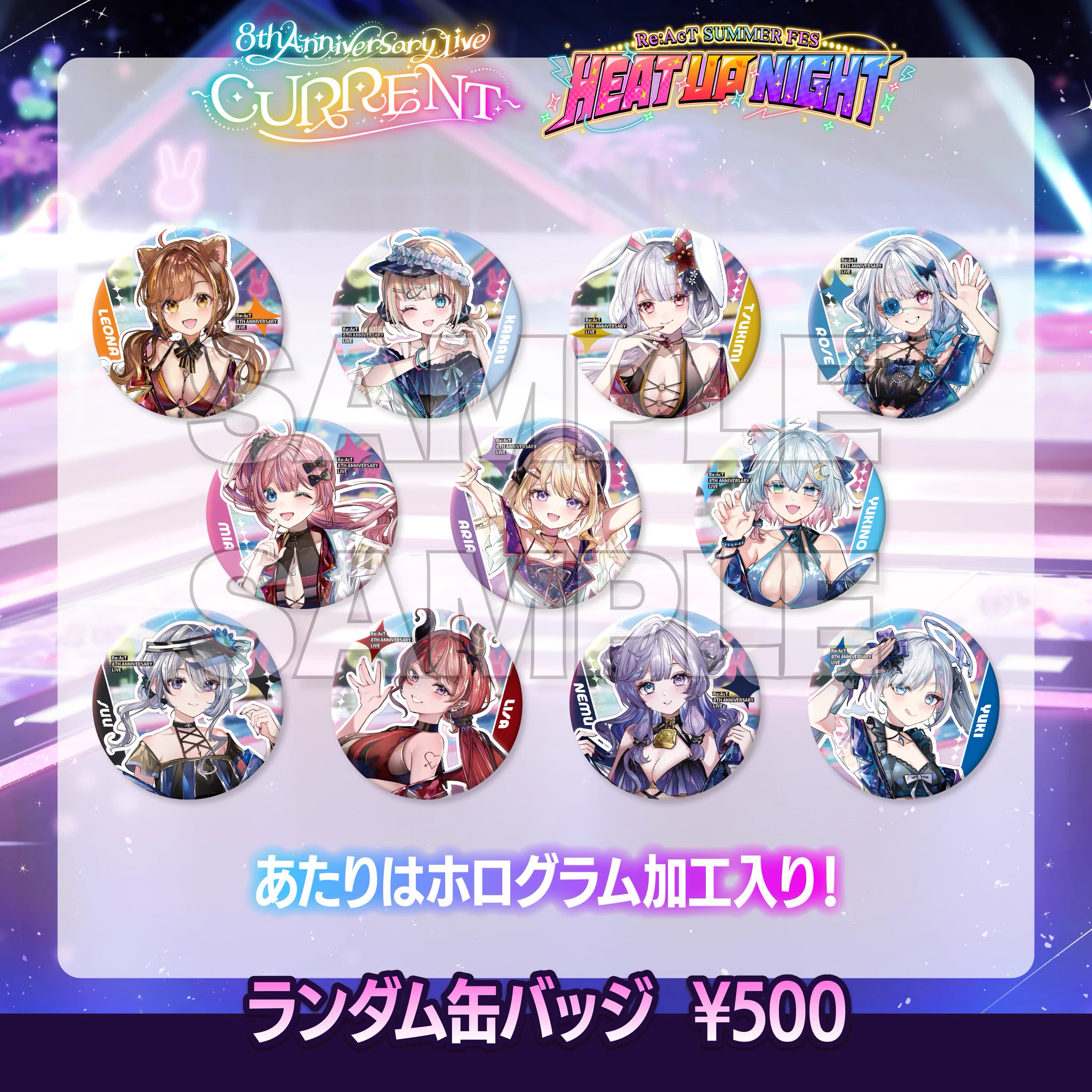 Re:AcT / リアクト【公式】 on X