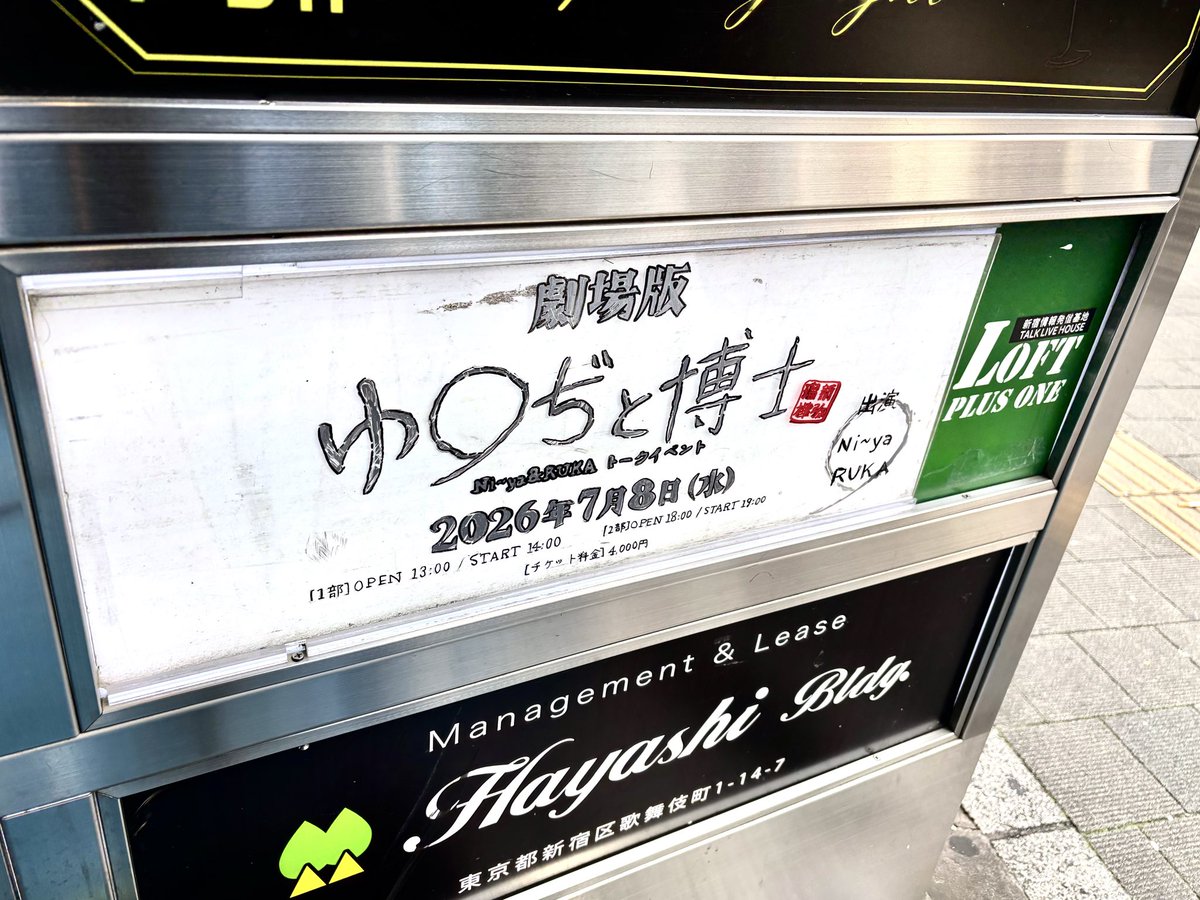 mzk__18's tweet photo. 勝手に乱入する後輩してきました。
お邪魔いたしました。笑

暖かくお迎え頂いてありがとうございました。
リハーサル間に合いました。笑 https://t.co/C4ypTdd1F0