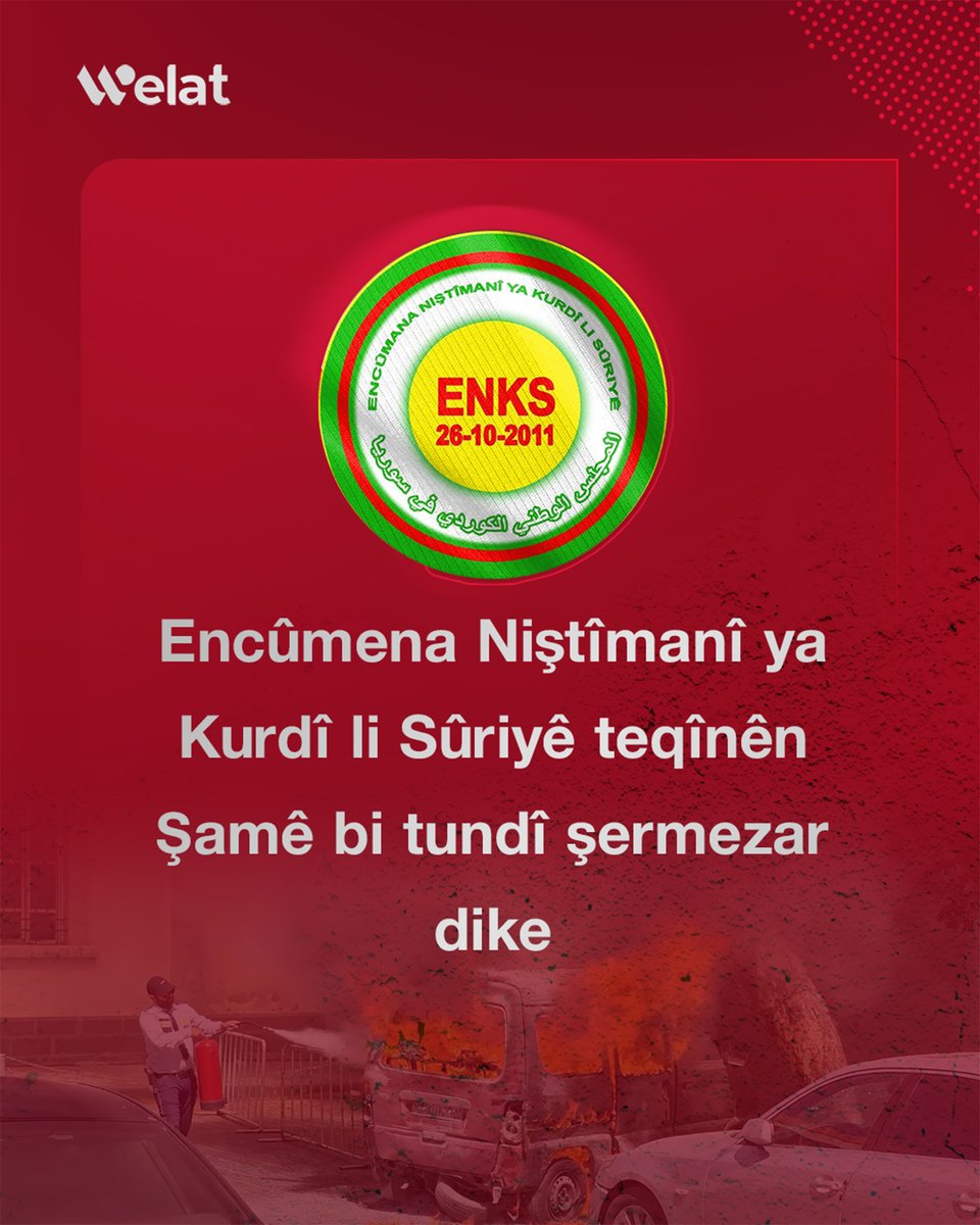 WelattvKu's tweet photo. Encûmena Niştîmanî ya Kurdî li Sûriyê teqînên Şamê bi tundî şermezar dike
📌"Em bang li Civaka Navdewletî dikin ku li pêş karên terorî rawsete û kar li ser bicîkirina aramî û seqamgîriyê bike"
#ENKS
#Şam
#Welattv https://t.co/k0AXjqk8aR