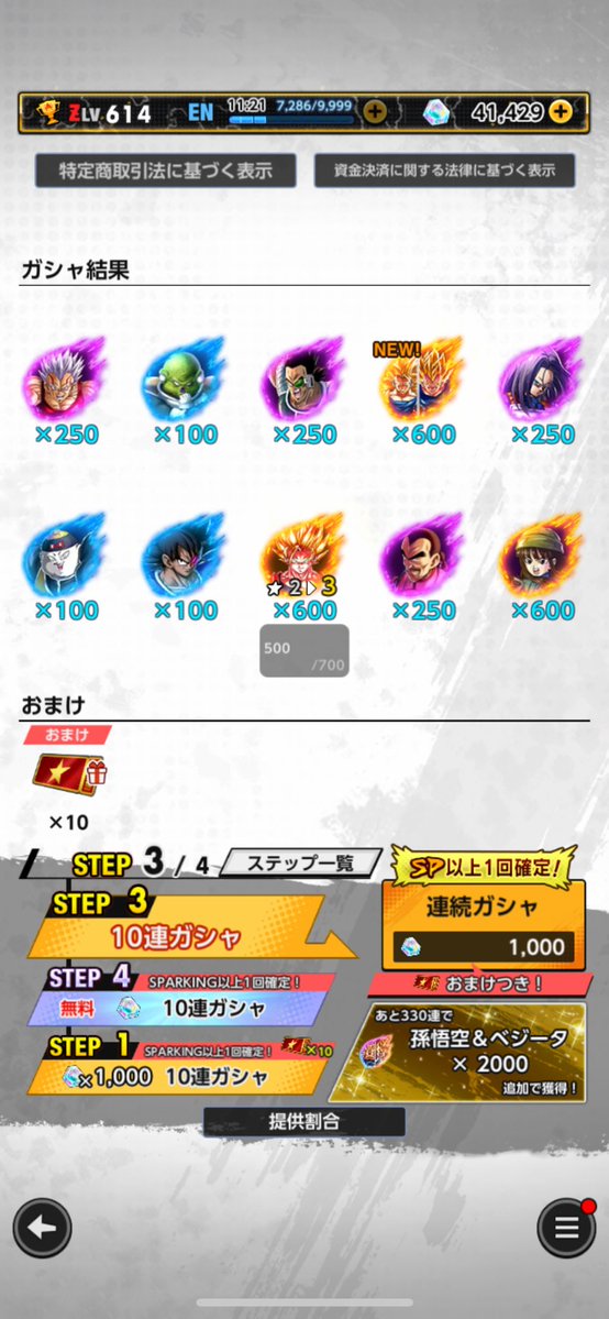 kote_cps's tweet photo. 下振れの開始 https://t.co/NsXXGDJ2hu