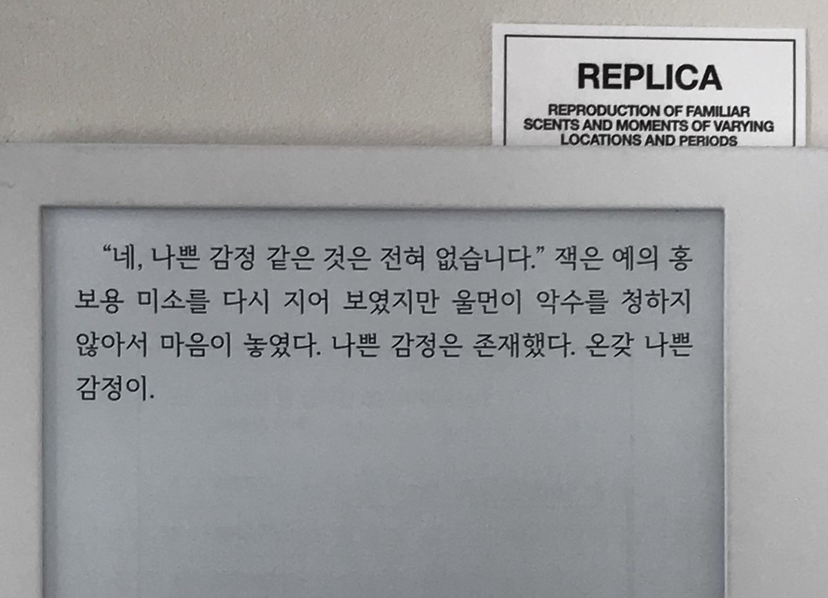 burnedbun's tweet photo. 스티븐 킹은 각 장의 마지막 문단을 정말 의미심장하고 여운있게 잘 쓰는 작가라고 생각합니다 ... 너무너무 https://t.co/4pGX2kL0dM